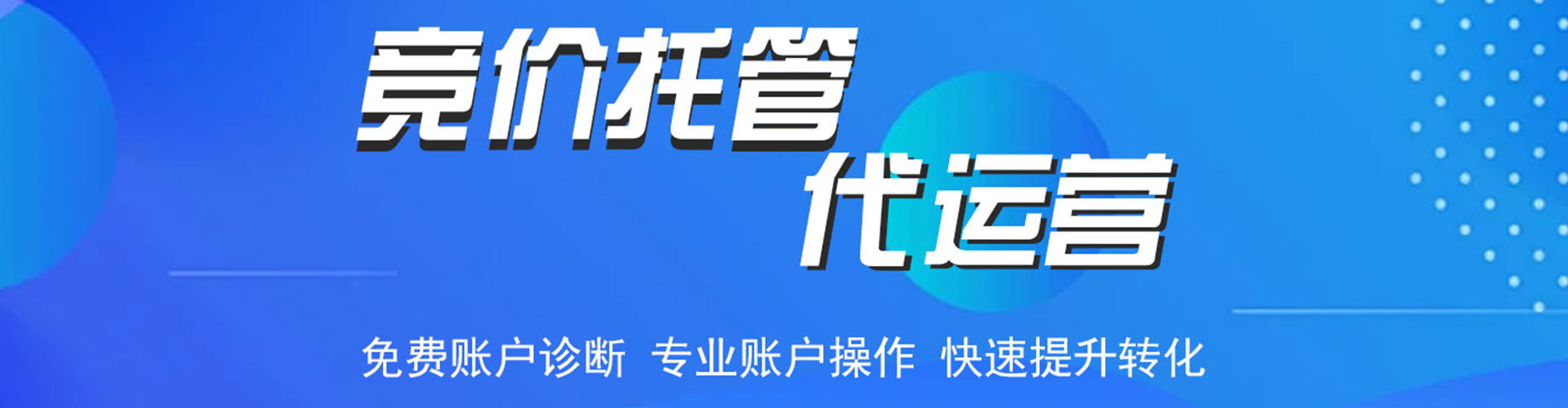 陵川网络推广开户