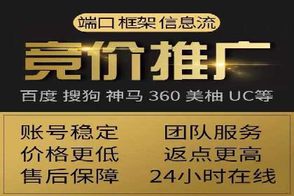 深度解析：百度包年竞价在各行业的成功应用
