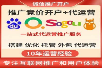 竞价推广实战经验：成功案例分享会
