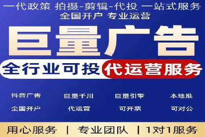 推广信息流广告在旅游行业的应用实例